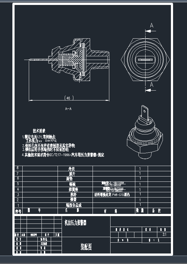 C(j)͉(bo)DCADD.DWG