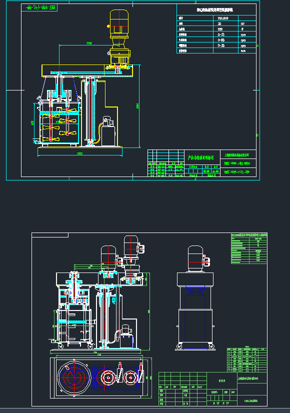 ǔC(j)CADD