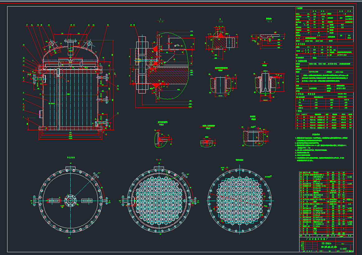 Ĥl(f)CADD