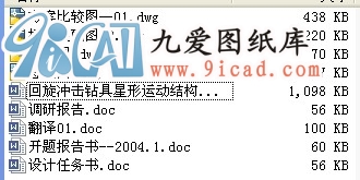 _@\(yn)(dng)Y(ji)(gu)O(sh)Ӌ(j)1.rar