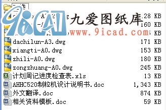 AHHC520CO(sh)Ӌ(S+D+f)