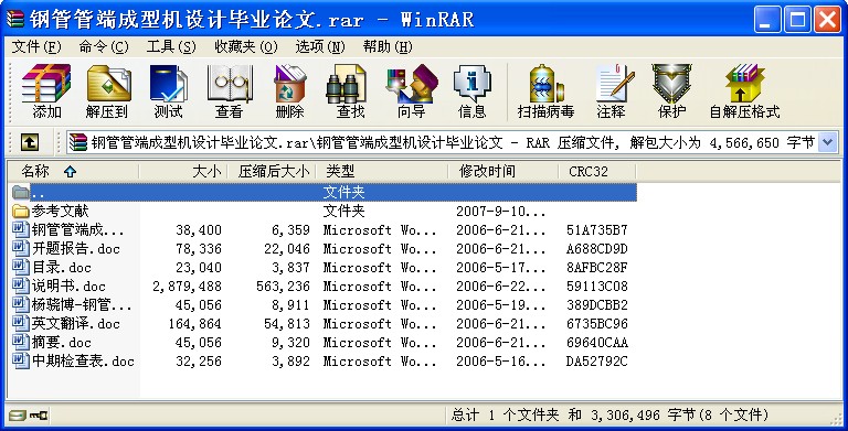 䓹ܹܶ˳͙C(j)O(sh)Ӌ(j)I(y)Փ