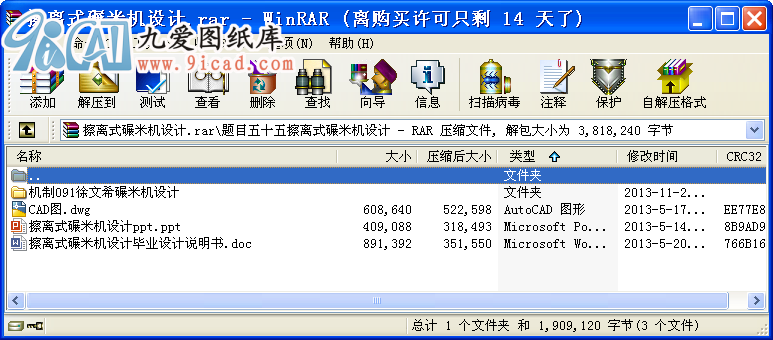 xʽיC(j)O(sh)Ӌ