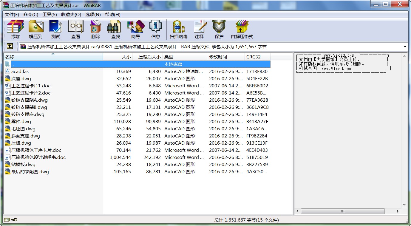 sC(j)wӹˇAO(sh)Ӌ
