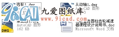 ֱXAX݆pnO(sh)ӋCADD. www.jxdiguo.cn.rar