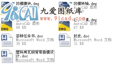 l䓱ģO(sh)Ӌ(j).rar