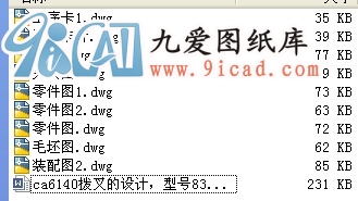 ca6140ܲOӋ̖831002.rar